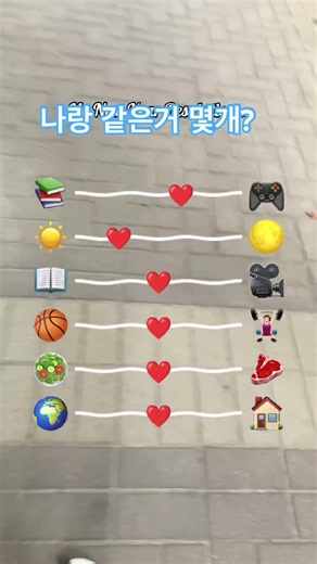 유튜브 찍을거좀 추천