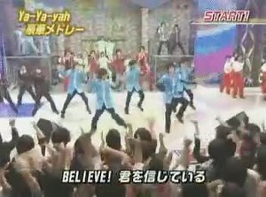 Ya-Ya-yah Gouka Medley