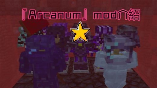 『我的世界』一位12岁创作者花了5个月零基础制作的mod，到底有多烂？