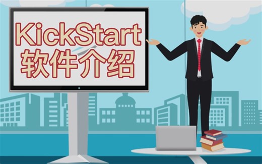 【助你更快获得测试数据】吉时利KickStart软件界面介绍（一）