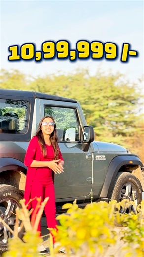 Special Auto - Rajkot on Instagram: "Mahindra Thar 4*4 🚘 ▫️2022 ▫️1ST OWNER ▫️Disel Top ▫️66,000 KM RUNNING GENUINE ▫️TP INSURANCE RUNNING ▫️NON - ACCIDENT ▫️GJ 01 ( Ahemdabad ) ▫️SHOWROOM CONDITION ▪️PRICE :- 10,99,999 /- Normal Ferfar • Old Thar, bold heart 💪 • Classic Thar, timeless swag • Old school Thar vibes • Legends never get old #tharlover #tharreels #tharmodified #thar #thar4x4"