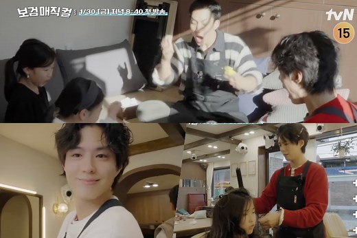 Watch: Park Bo Gum, Lee Sang Yi, And Kwak Dong Yeon Turn A Quiet Village Into A Lively Barbershop In “The Village Barber” | Soompi