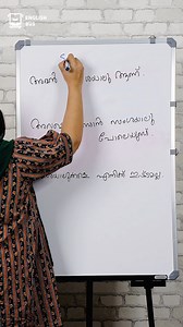 84K views · 282 reactions | സംശയാലു | Spoken English Malayalam | Basics, Grammar, Communication, Vocabulary . . . [ Learn English, EnglishTips, Spoken English, English For Beginners, English Grammar, English Vocabulary, Daily English, English Learning, English Fluency, English Pronunciation, Speak English, English Conversation, English Language, Improve English, English Lessons, English with fun, English online, English Class ] | English Bus | Facebook