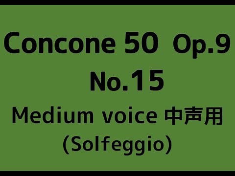 CONCONE 50 No.15【Medium voice】Solmization op.9