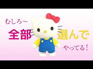 サンリオキャラクターのアイドル・キティがYouTuberに！／YouTube「HELLO KITTY CHANNEL（ハローキティチャンネル）」PR映像