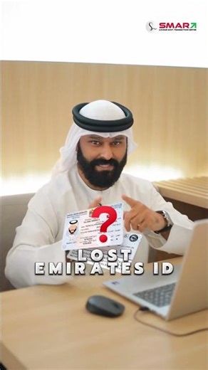 One Question. One Trusted Solution/Smart Lounge