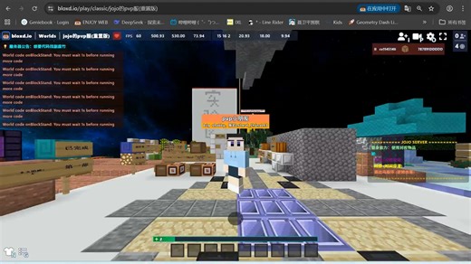 JOJO PVP服务器！