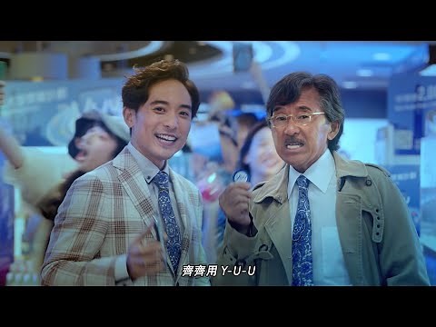 【yuu主題曲 足本版MV終於登場】