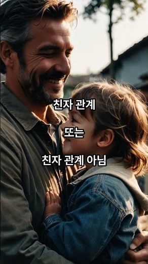 친자확인검사… 결과는 단 두 가지입니다