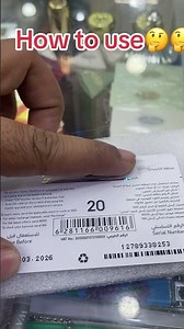 How to use stc recharge crad। #viral #saudiarebiya #stc #stcsim #shorts #fyp