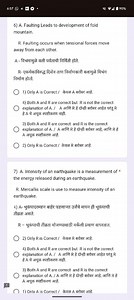 6:57ธv!・90 \%6) A. Faulting Leads to development of fold m... | Filo