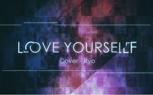 【ryo酱】 Love Yourself