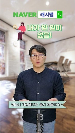 회계프로그램 한 달간 무료! #ERP #회계 #프로그램