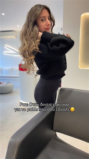 Ioanna Armeni - Dionusiou on Instagram: "Μπορω να εχω λιγο τον λογαριασμο Μαρινα μου;;🤭 @the.hair.space_ Την αλλαγη στο μαλλι μου που με ρωτατε συνεχειαα μου την εκανε η Μαρινα μου στο The Hair Space, Ρηγα Φεραιου 5, Κορυδαλλός📍Επισης ειναι το μονο κομμωτηριο που εχω βρει, που οταν θελεις να καθαρισεις το μαλλι σου απο ψαλιδα κ.α δεν χανεις καθολου μακρος αν το θελεις εσυ.. Κανουν τρομερες θεραπειες και αλλα πολλα ! Και Με το ονομα μου εχεις και εκπτωση σε διαφορες τεχνικες & προϊοντα για τα μ