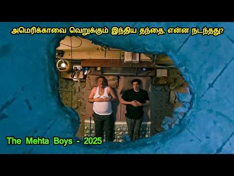 அமெரிக்காவை வெறுக்கும் இந்திய தந்தை, என்ன நடந்தது?- MR Tamilan Dubbed Movie Story & Review in Tamil
