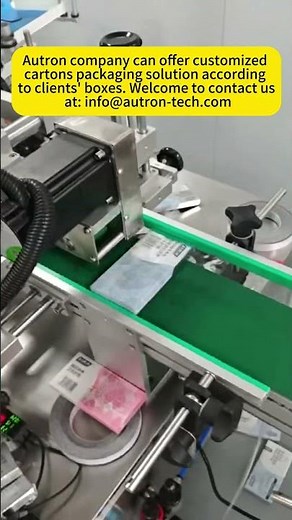 Efficient Boxing, Labeling & Coding for Pharma & Healthcare #cartoningmachine #cartoner