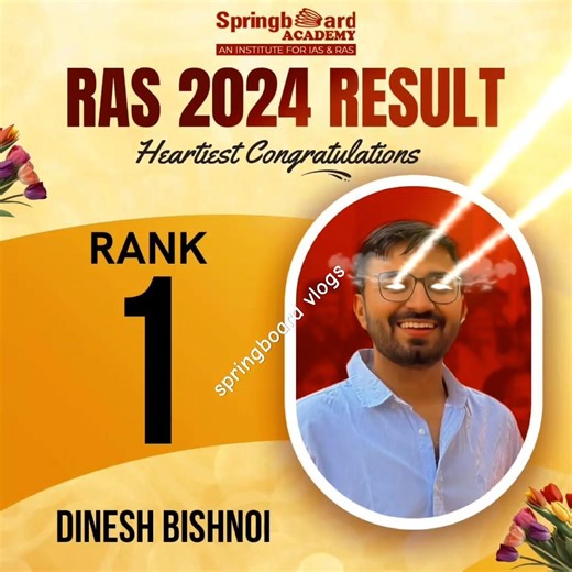 Ras 2024 Results #top100 Springboard Academy Jaipur #springboard #rasresult #viral