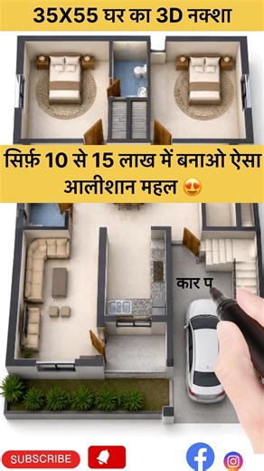 1900 SqFt House Design || 3d House Design || #housedesign #short