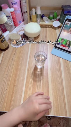العناية بالبشرة: استخدام المنتجات الصحيحة