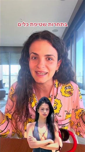כל כך הרבה פרקים שאפשר לעשות מהם פרק אחד #האח_הגדול #האחהגדול