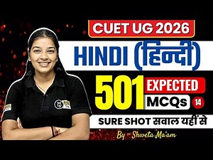 CUET Hindi Language 501 Most Expected MCQ - 14 | CUET UG 2026 Language Free Class by Shweta Ma'am