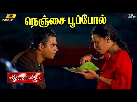 Nenjai Poopol 4K Video Song | Minnale | Harris Jayaraj | Madhavan | Gautham Vasudev Menon