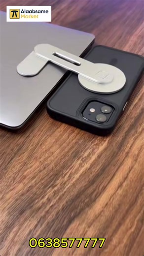Xalkii Waa Kan: Laptop Magnet Phone Holder