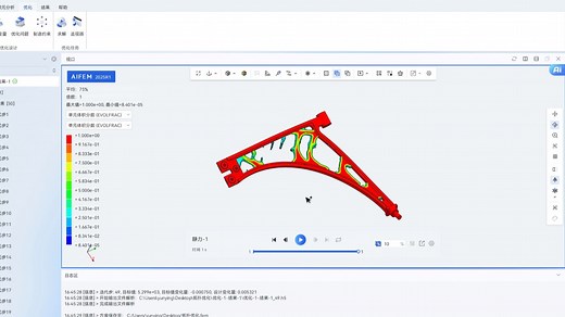 【结构仿真教程】结构拓扑优化