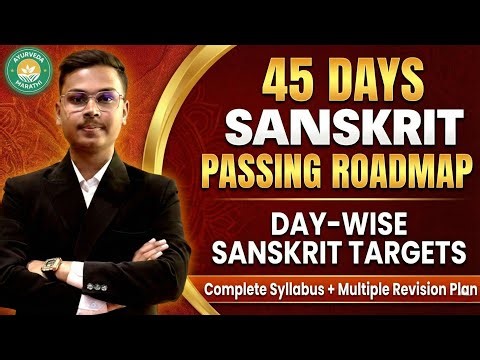 SANSKRIT 45 DAY Passing 💯 ROAD MAP 🗾 | Full 45 Days Plan - Day by Day - Bams 1st Year 