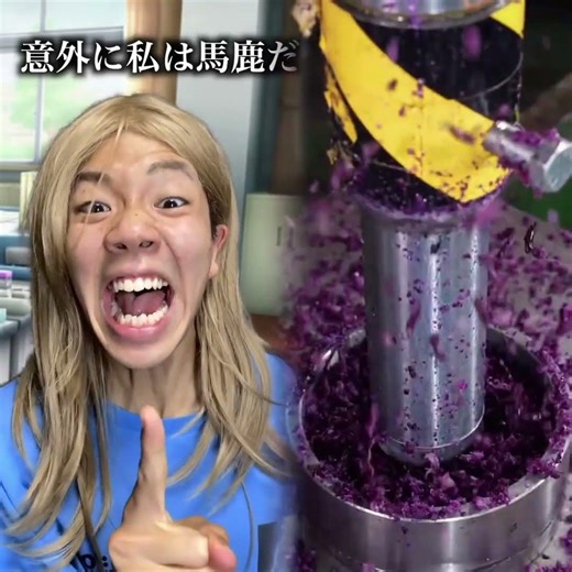 #pov #funny #comedy #skit #fyp#foryou #shorts