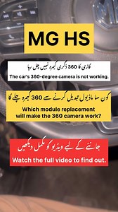 5.6K views · 135 reactions | Mg hs 360 camera not working how to fix #MG #camera #360camera #foryouシpage #unfreezmypage #growmyaccountfast #foryouシ #MG #Solved | Muhammad Rohail | Facebook
