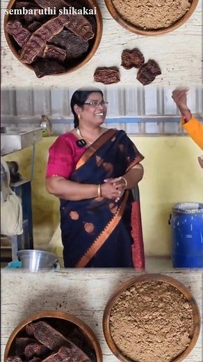 Why Sembaruthi Shikakai Is Better | Sembaruthi Shikakai vs Regular Shikakai #sembaruthishikakai