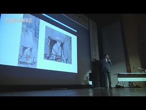 「雪村顕彰会」発足記念シンポジウム開催