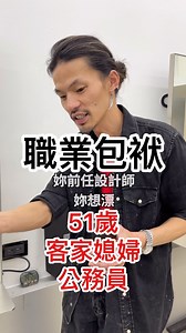 85K views · 4.2K reactions |...