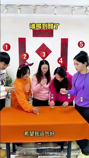 Who Drank Vinegar? Hilarious Office Prank