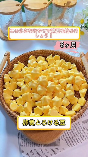 赤ちゃんのための美味しい離乳食レシピ