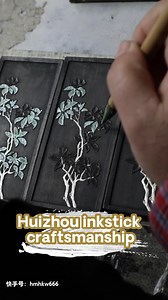 8K views · 215 reactions | Discover the inkstick, one of the "four treasures of a Chinese study." Huizhou inksticks are the finest examples of this ancient art. #China #art #inkstick | China Xinhua News | Facebook