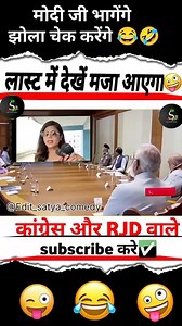 1M views · 10K reactions | Ye dekhiye kaise ye PM Narendra Modi ji ko ye kya bol di | Ramawati Devi | Facebook