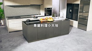 巧妙結合收納美學與料理空間 帶給您 #最有溫度的貼心廚房 ➡️ https://reurl.cc/1XgREX Panasonic ​L-CLASS Kitchen #日本進口廚具 🇯🇵 💡活用細部空間、廚房作業更順手，輕鬆打造料理小天地 🍳 🔷全平面 #IH爐 與平整化檯面，讓每次烹飪都變得愉快而流暢 🔷#升降式烘碗機 一鍵操控，取放碗盤不費力，高處用品看得到拿的到！ 🔷#多功能收納櫃 充分利用細部空間，靈活收納，打造整潔有序的廚房空間 ✨不再僅是下廚的地方，更是享受生活時光的溫暖角落🥰 看更多 #Panasonic日本進口廚具 空間設計提案👉 https://reurl.cc/1XgREX #日系廚具 #廚房設計 #廚房裝潢 #Panasonic建築設備 #住空間 #室內裝修 #老屋改裝 | Panasonic Taiwan（建築設備）