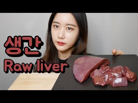 ASMR Raw liver Real Sound Mukbang Eating Sound