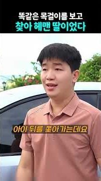6년 전 도운 노숙자 사장님이 돼 나타났다 #감동실화 #인생역전 #사이다사연 ✨