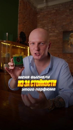 Провокация от Dior #парфюм | dior