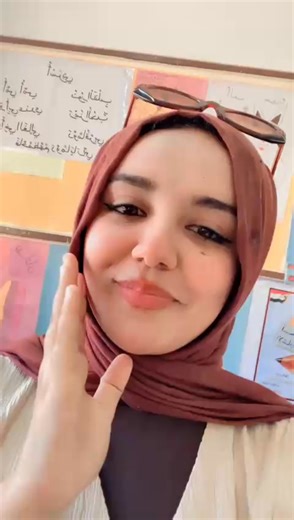 l 💪🥰👏 Maths session class teacher Miss Arwa Mahmoud. Today’s lesson is Ordinal Numbers for Primary 1. 🌟 متعه التعلم النشط واجمل انشطه maths مع الصف الاول الابتدائى والمتميزة ميس اروى محمود شكرررا معلمتى تحياتى. ا سحر السيد عبد العال. مدير المدرسه | مدرسة بنى مزار الرسميه الجديدة للغات