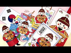 6 sets of making Hangul 📔
