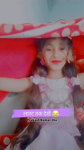 1.3M views · 10K reactions | Dekh rahe hai na isko  #bhojpuri #bhojpurisong #comedy #trendingreel #prakashkumarjha | Prakash Kumar Jha | Facebook