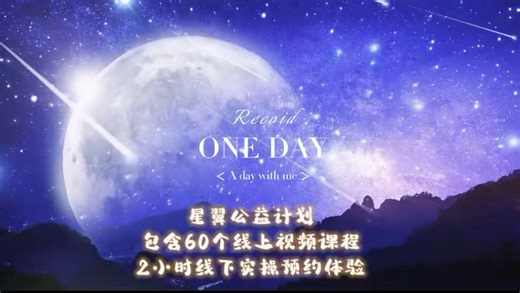 永久开源•家长ABA应用支持课程（14/60）要点总结