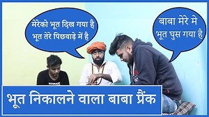 160K views · 181 shares | Pakhandi Baba Prank - Sunny Arya - Tehelka Prank.|| Must Watch Guys藍藍 Also Subscribe My Channel On Youtube Tehelka Prank:- https://www.youtube.com/channel/UCUvz7cyNnWSlvIUuq3Uik8g | Tehelka Prank | Facebook