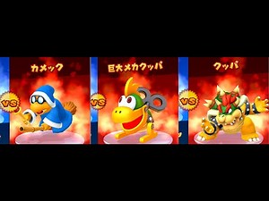 Mario Party 10 - All Boss Battle Minigames