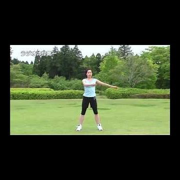 Radio Taiso Routine 1: Exercise 7 - Twist the Body Exercise