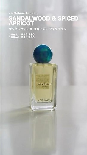 [Limited Quantity] Jo Malone London New Perfume #Perfume Introduction #Fragrance #Jo Malone Londo...
